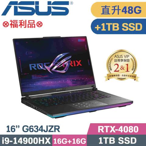 ASUS 華碩 ROG Strix SCAR 16 G634JZR-0033A14900HX電競筆電(i9-14900HX/16G+32G/1TB+1TB/RTX4080/W11/16)特仕