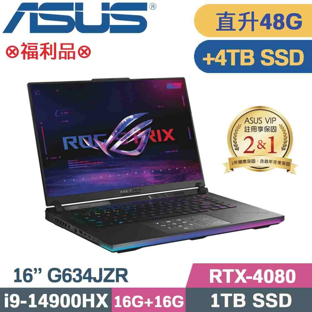 ASUS 華碩 ROG Strix SCAR 16 G634JZR-0033A14900HX電競筆電(i9-14900HX/16G+32G/1TB+4TB/RTX4080/W11/16)特仕