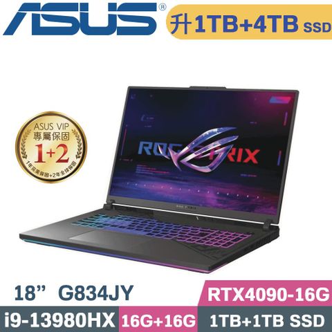 ASUS 華碩 ROG Strix SCAR 18 G834JY-0031A13980HX-NBL 電競筆電 (i9-13980HX/16G+16G/1TB+4TB/RTX4090/W11)特仕