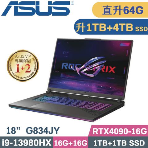 ASUS 華碩 ROG Strix SCAR 18 G834JY-0031A13980HX-NBL 電競筆電 (i9-13980HX/32G+32G/1TB+4TB/RTX4090/W11)特仕