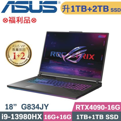 ASUS 華碩 ROG Strix SCAR 18 G834JY-0031A13980HX-NBL 電競筆電 (i9-13980HX/16G+16G/1TB+2TB/RTX4090/W11)特仕