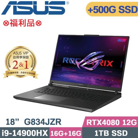 ASUS 華碩 ROG Strix SCAR 18 G834JZR-0023A14900HX-NBLM 電競筆電 (i9-14900HX/16G+16G/1TB+500G/RTX4080)特仕