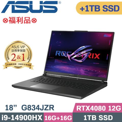 ASUS 華碩 ROG Strix SCAR 18 G834JZR-0023A14900HX-NBLM 電競筆電 (i9-14900HX/16G+16G/1TB+1TB/RTX4080)特仕