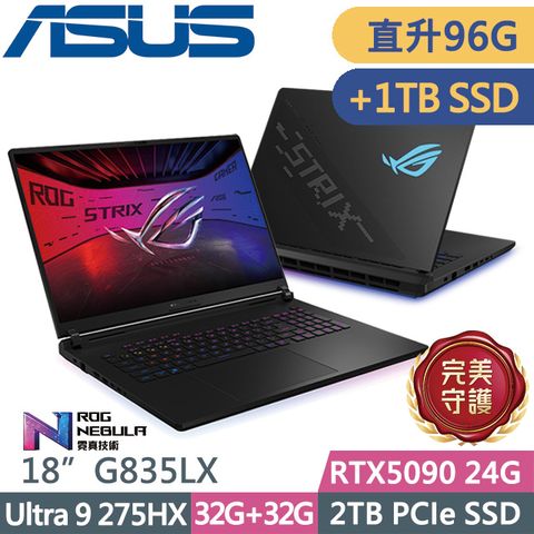 ASUS ROG Strix SCAR 18 G835LX-0021A275HX-NBLM(Ultra 9 275HX/48G+48G/2TB+1TB/RTX5090 24G/W11)特仕