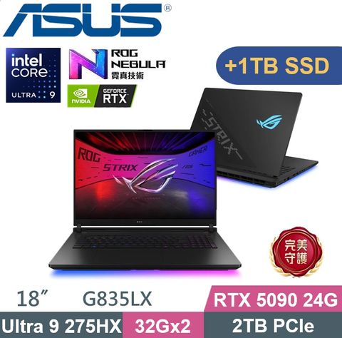 ASUS ROG Stris SCAR 18 G835LX-0021A275HX-NBLM (Ultra 9 275HX/32Gx2/2TB+1TB/RTX5090/W11) 特仕款