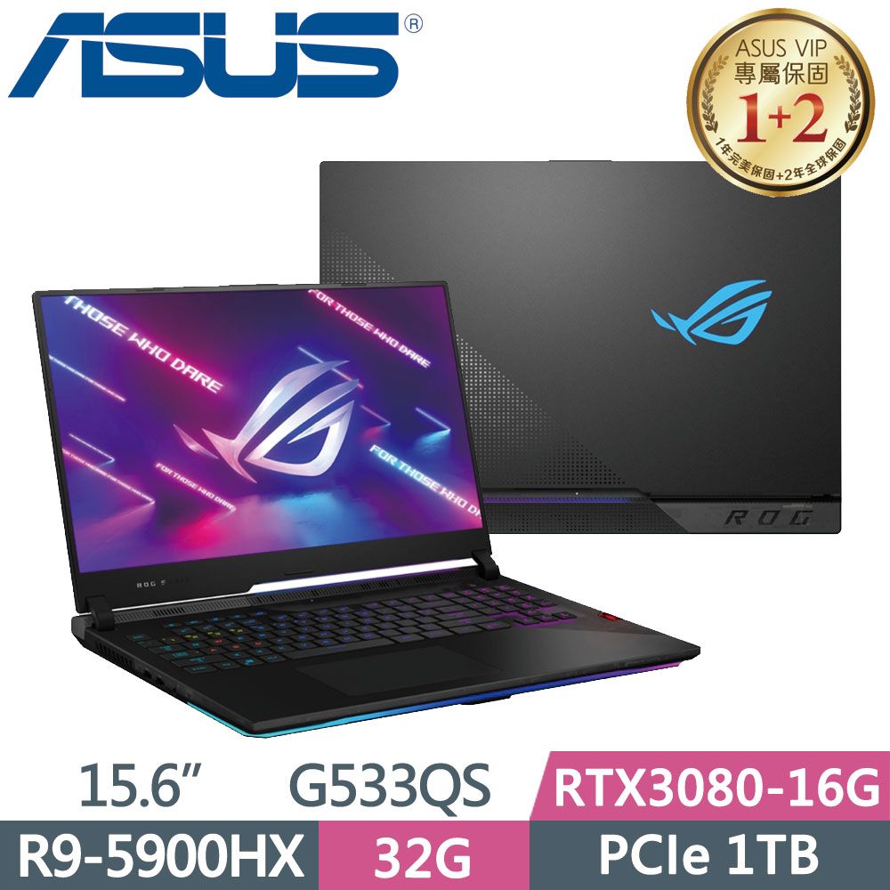 ASUS ROG Strix SCAR G533QS-0021A5900H(R9-5900HX/32G/1T PCIe