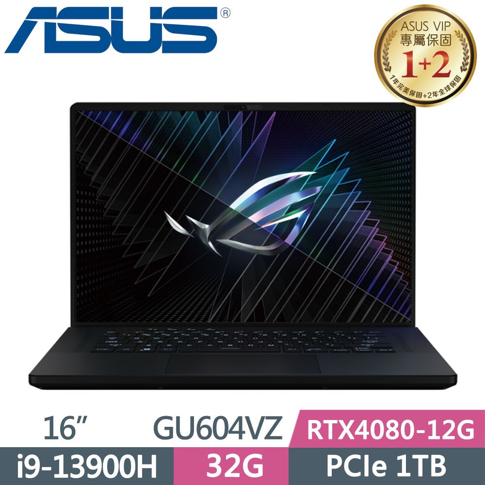 ASUS 華碩  ROG Zephyrus M16 GU604VZ-0026A13900H-NBLM 闇夜黑i9-13900H  16G+16G   RTX4080-12G  PCIe 1TB SSD Win11  WQXGA  165Hz  16