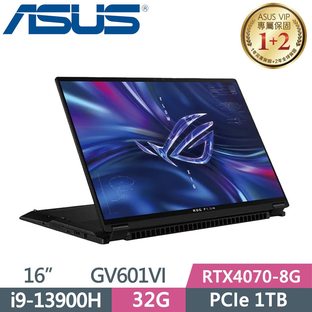 ASUS 華碩  ROG Zephyrus Flow X16 GV601VI-0022A13900H-NBLMi9-13900H  32G  PCIe 1TB SSD  RTX4070-8G  QHD  240Hz  16