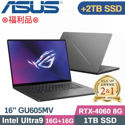 ASUS 華碩 ROG Zephyrus G16 GU605MV-0092E185H電競筆電(CU9-185H/16G+16G/1TB+2TB/RTX4060/W11/16)特仕