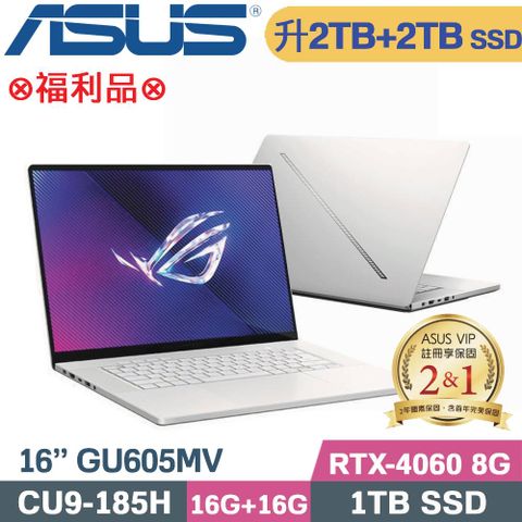 ASUS 華碩 ROG Zephyrus G16 GU605MV-0082H185H電競筆電(CU9-185H/16G+16G/2TB+2TB/RTX4060/W11/16)特仕