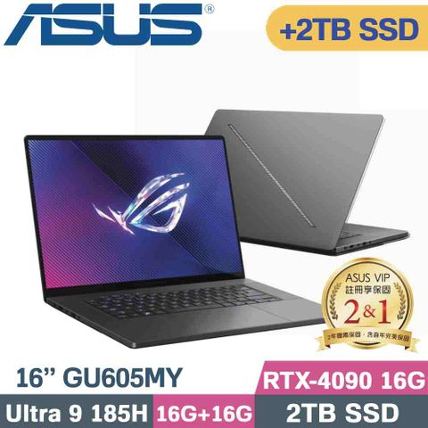 ASUS 華碩 ROG Zephyrus G16 GU605MY-0078E185H電競筆電(CU9-185H/16G+16G/2TB+2TB/RTX4090/W11/16)特仕