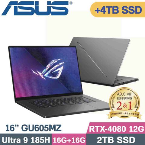 ASUS 華碩 ROG Zephyrus G16 GU605MZ-0058E185H電競筆電(CU9-185H/16G+16G/2TB+4TB/RTX4080/W11/16)特仕