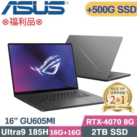 ASUS 華碩 ROG Zephyrus G16 GU605MI-0082E185H電競筆電(CU9-185H/16G+16G/2TB+500G/RTX4070/W11/16)特仕