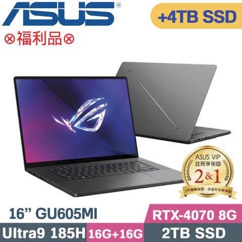 ASUS 華碩 ROG Zephyrus G16 GU605MI-0082E185H電競筆電(CU9-185H/16G+16G/2TB+4TB/RTX4070/W11/16)特仕