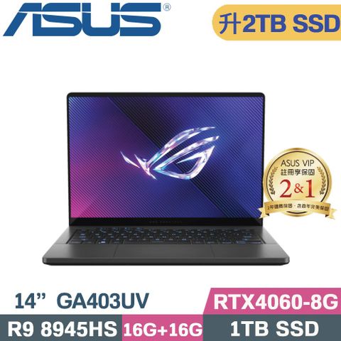 ASUS 華碩 ROG Zephyrus G14 GA403UV-0042E8945HS電競筆電(R9 8945HS/16G+16G/2TB/RTX4060/W11/14)特仕