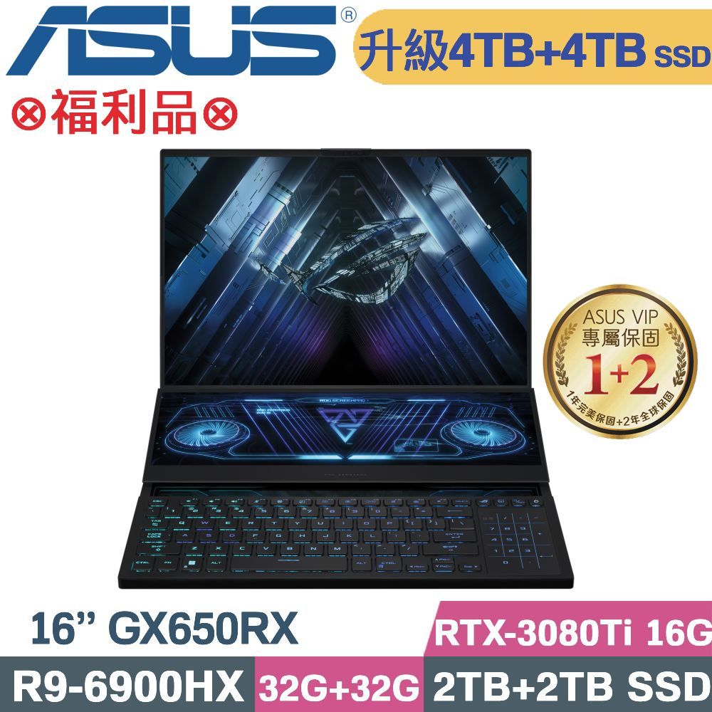 ASUS 華碩 ROG Zephyrus Duo 16 GX650RX-0181A6900HX 電競筆電(R9-6900HX/32G+32G/4TB+4TB/RTX3080Ti/W11/16)特仕