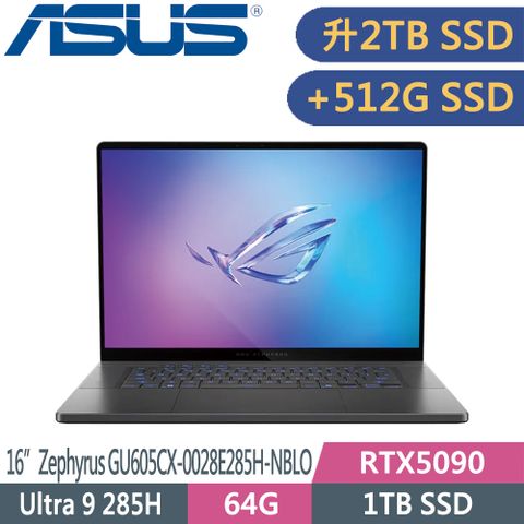 ASUS ROG 華碩 Zephyrus GU605CX-0028E285H-NBLO(Ultra 9 285H/64G/2TB+512G SSD/RTX5090/W11/16)特仕筆電