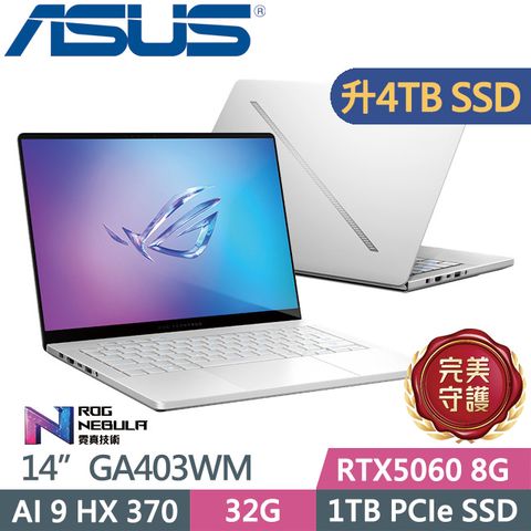 ASUS ROG Zephyrus G14 GA403WM-0022HHX370-NBLO(Ryzen AI 9 HX 370/32G/4TB/RTX5060/W11)特仕