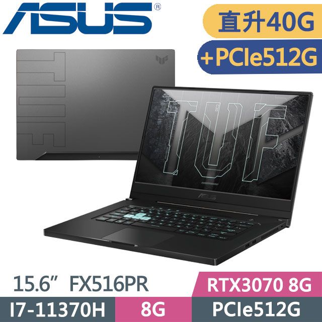 ASUS FX516PR-0091A11370H 灰(i7-11370H/8G+32G/RTX3070-8G/PCIe512G*2