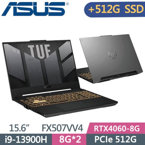 ▶外加512G SSD◀ASUS TUF FX507VV4-0042B13900H-NBL 機甲灰i9-13900H ∥ 8G+8G ∥ RTX4060-8G ∥ 512G+512G PCIe SSD ∥ Win11 ∥ WQHD ∥ 165Hz ∥ 15.6