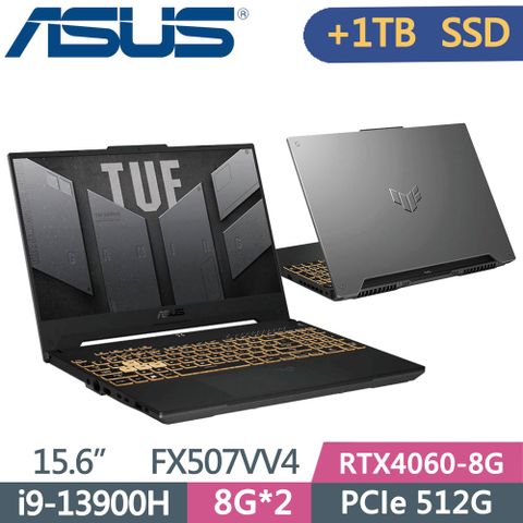 ▶外加1TB SSD◀ASUS TUF FX507VV4-0042B13900H-NBL 機甲灰i9-13900H ∥ 8G+8G ∥ RTX4060-8G ∥ 512G+1TB PCIe SSD ∥ Win11 ∥ WQHD ∥ 165Hz ∥ 15.6