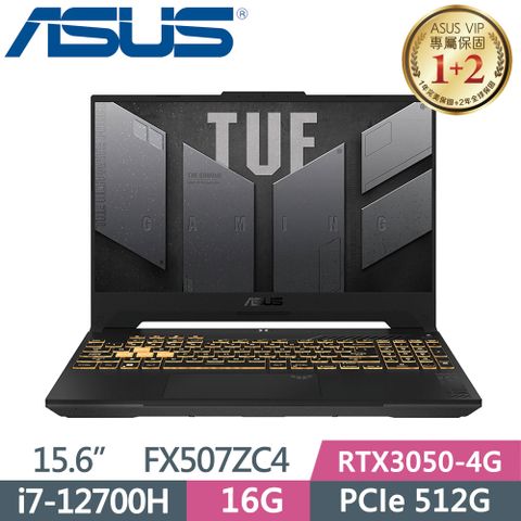 ASUS 華碩 TUF FX507ZC4-0101A12700H 機甲灰i7-12700H  16G  RTX3050-4G  512G PCIe SSD  Win11  15.6