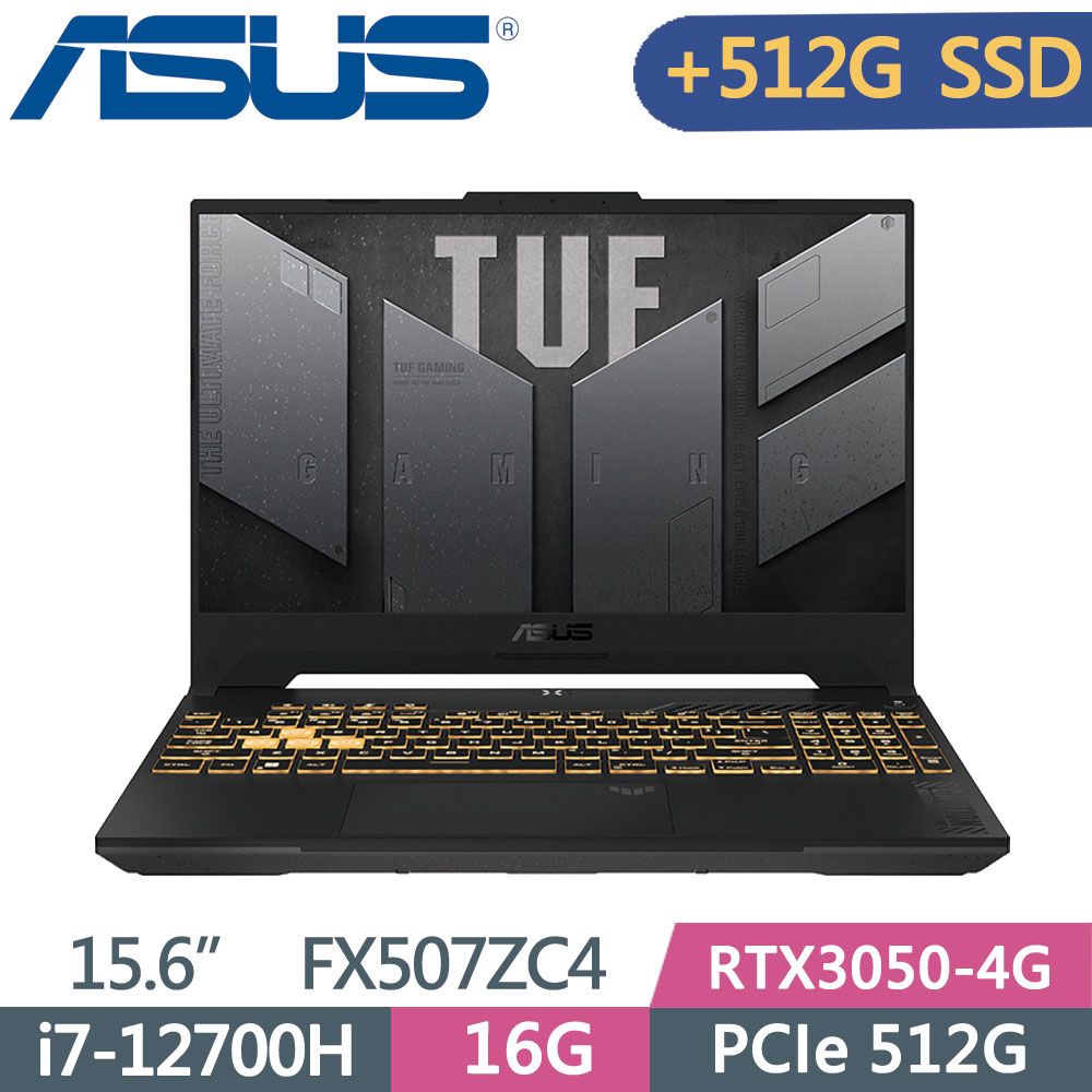 ASUS 華碩  TUF FX507ZC4-0101A12700H 機甲灰i7-12700H  16G  RTX3050-4G  512G+512G PCIe SSD  Win11  15.6