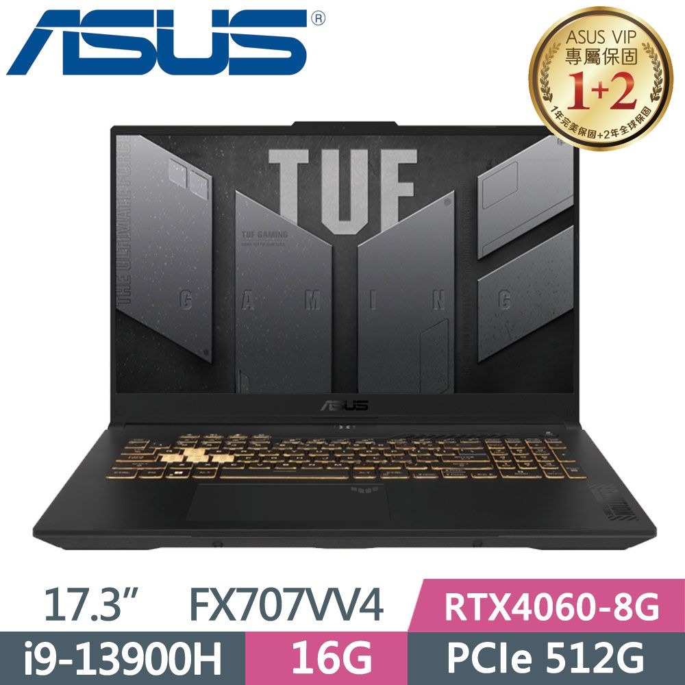 ASUS TUF FX707VV4-0032B13900H 機甲灰(i9-13900H/16G/512G SSD