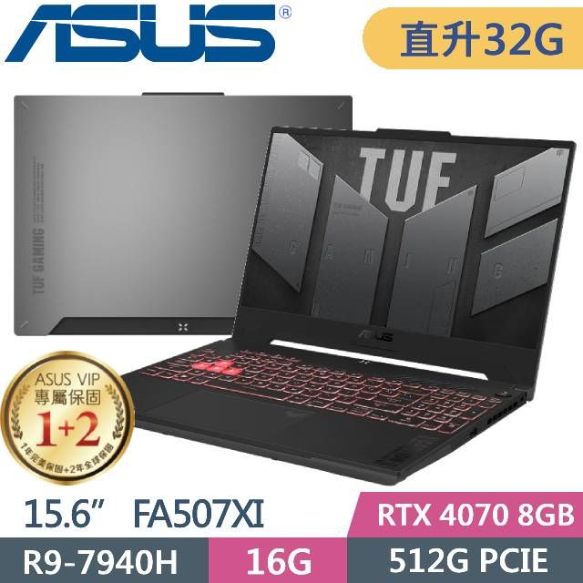 ASUS TUF Gaming A15 FA507XI-0032B7940H (R9-7940H/16GB+16G/512G