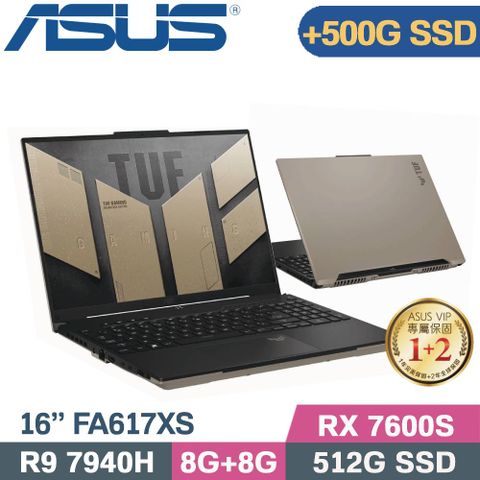 ASUS TUF A16 FA617XS-0062C7940H-NBL 暴風沙↗硬碟加裝500G SSD隨貨附 TUF M3電競滑鼠