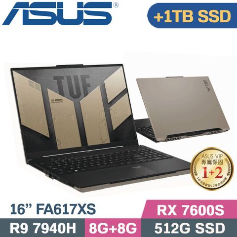 ASUS TUF A16 FA617XS-0062C7940H-NBL 暴風沙↗硬碟加裝金士頓1TB SSD隨貨附 TUF M3電競滑鼠
