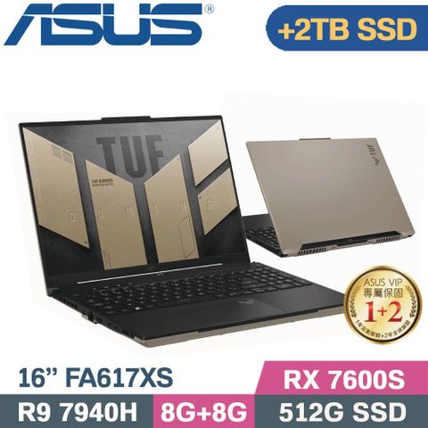 ASUS TUF A16 FA617XS-0062C7940H-NBL 暴風沙↗硬碟加裝金士頓2TB SSD隨貨附 TUF M3電競滑鼠
