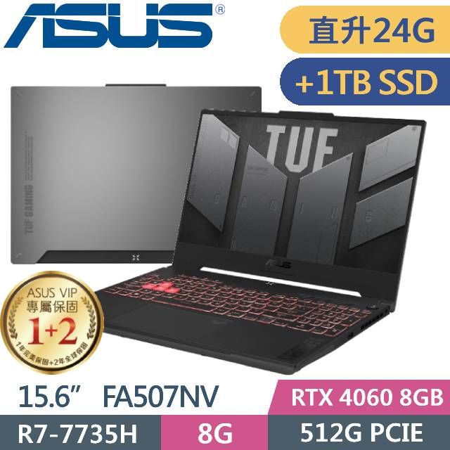 ASUS TUF Gaming A15 FA507NV-0032B7735H (R7-7735H/8G+16G/512G+1TB