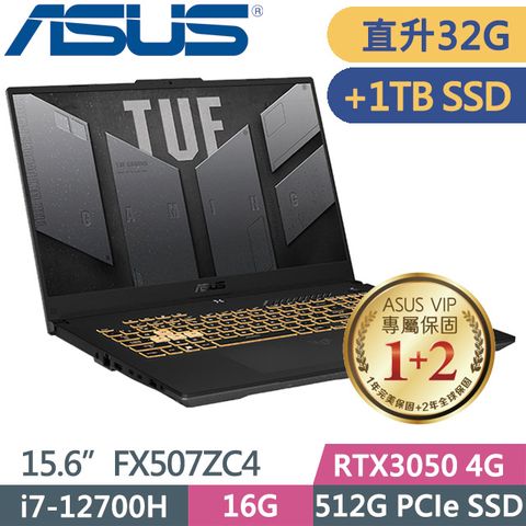 ASUS 華碩 TUF Gaming F15 FX507ZC4-0101A12700H 灰(i7-12700H/16G+16G/512G+1TB/RTX3050 4G/15.6吋/Win11)特仕