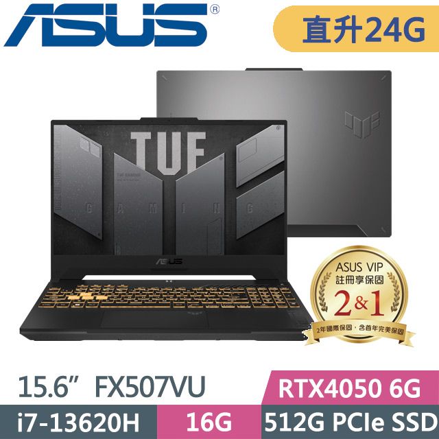 ASUS 華碩 TUF Gaming F15 FX507VU-0102B13620H(i7-13620H/16G+8G/512G SSD/RTX4050 6G/15.6吋FHD/Win11)特仕