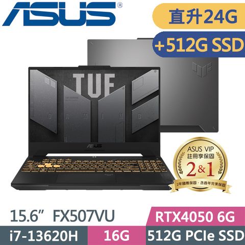 ASUS 華碩 TUF Gaming F15 FX507VU-0102B13620H(i7-13620H/16G+8G/512G+512G/RTX4050 6G/15.6吋FHD/Win11)特仕