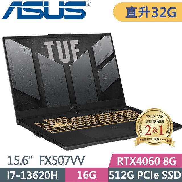 ASUS 華碩 TUF Gaming F15 FX507VV-0142B13620H(i7-13620H/16G+16G/512G SSD/RTX4060 8G/15.6吋FHD/W11)特仕