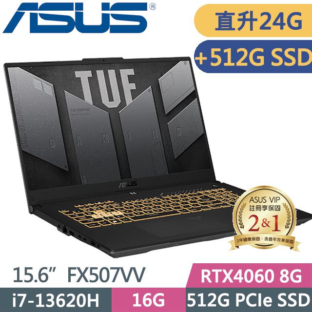 ASUS 華碩 TUF Gaming F15 FX507VV-0142B13620H(i7-13620H/16G+8G/512G+512G SSD/RTX4060 8G/15.6吋FHD/W11)特仕