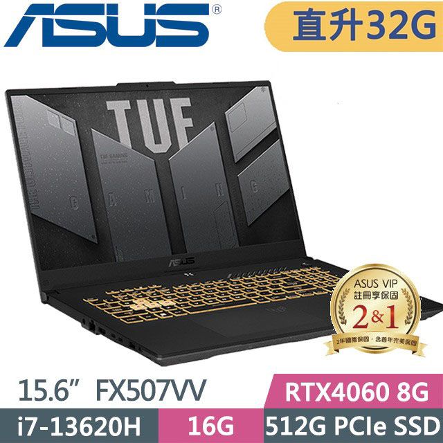 ASUS ROG 華碩 TUF FX507VV-0142B13620H (i7-13620H/16G+16G/512G SSD/RTX4060 8G/W11/FHD/15.6) 電競特仕款