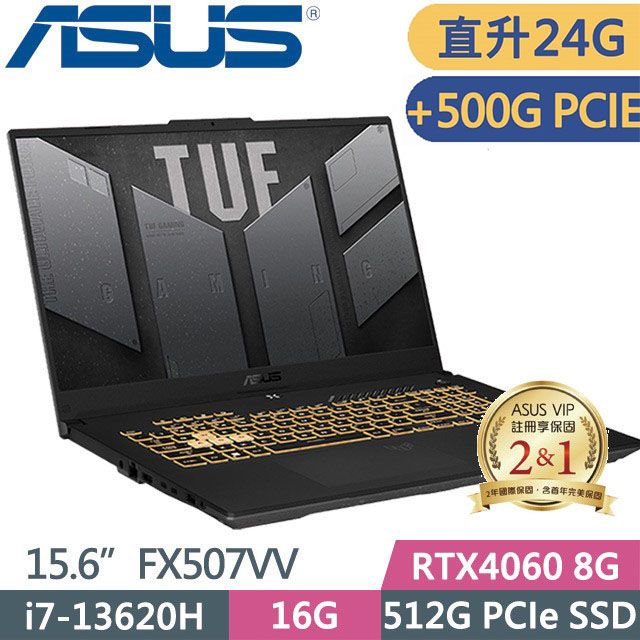 ASUS 華碩 TUF FX507VV-0142B13620H (i7-13620H/16G+8G/512G+500G SSD/RTX4060 8G/W11/FHD/15.6) 電競特仕款