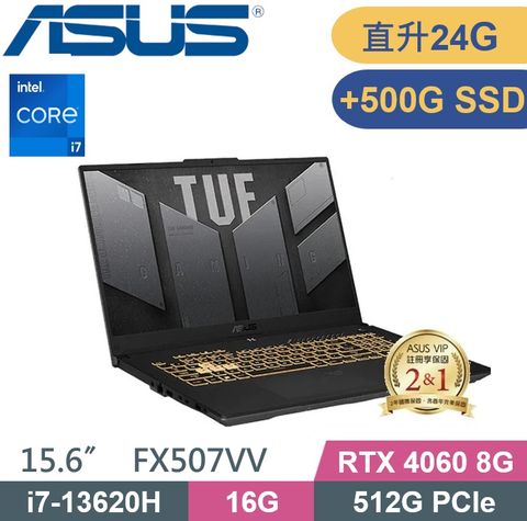 ASUS TUF FX507VV-0142B13620H(i7-13620H/16G+8G/512G+500G SSD/RTX4060/W11/15.6)電競特仕款