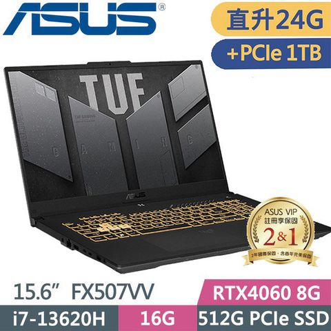 ASUS 華碩 TUF FX507VV-0142B13620H (i7-13620H/16G+8G/512G+1TB SSD/RTX4060 8G/W11/FHD/15.6) 電競特仕款