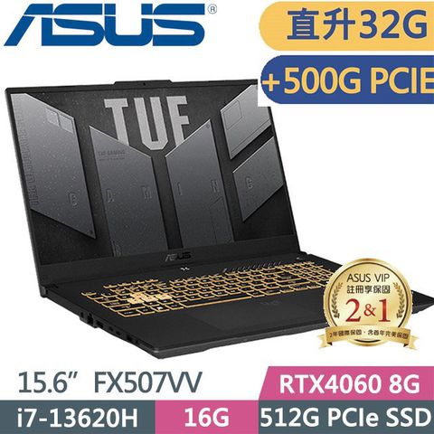 ASUS 華碩 TUF FX507VV-0142B13620H (i7-13620H/16G+16G/512G+500G SSD/RTX4060 8G/W11/FHD/15.6) 電競特仕款