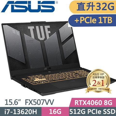 ASUS 華碩 TUF FX507VV-0142B13620H (i7-13620H/16G+16G/512G+1TB SSD/RTX4060 8G/W11/FHD/15.6) 電競特仕款