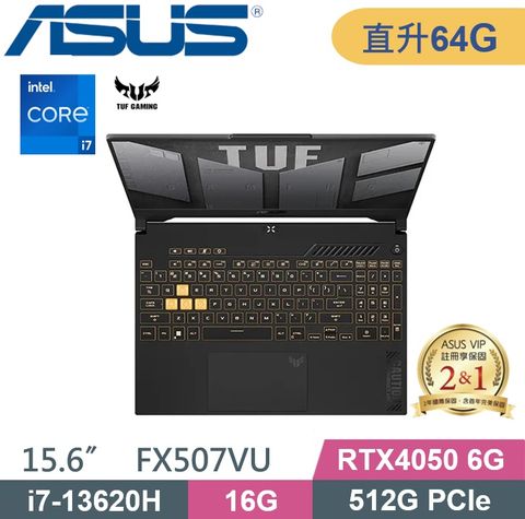 ASUS 華碩 TUF FX507VU-0102B13620H (i7-13620H/32G+32G/512G PCIe/RTX4050 6G/W11/FHD/15.6) 電競特仕款