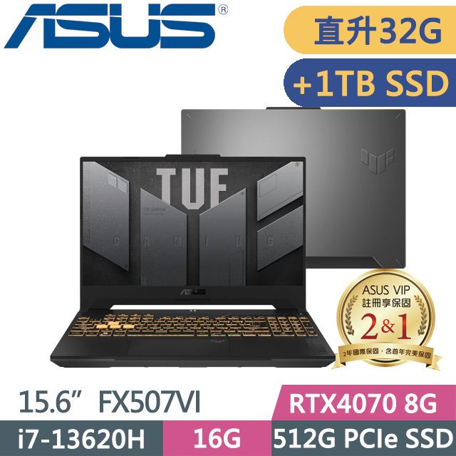 ASUS 華碩 TUF Gaming F15 FX507VI-0042B13620H(i7-13620H/16G+16G/512G+1TB/RTX4070 8G/15.6/Win11)特仕