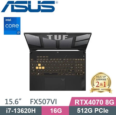 13代i7★TUF F15系列ASUS FX507VI-0042B13620H御鐵灰i7-13620H/16G/512G PCIe/W11/15.6"/