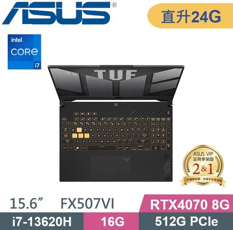 ASUS 華碩 TUF FX507VI-0042B13620H (i7-13620H/16G+8G/512G PCIe/RTX4070 8G/W11/QHD/15.6) 電競特仕款