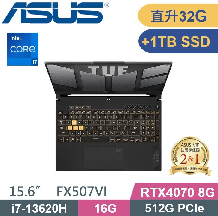 ASUS ROG 華碩 TUF FX507VI-0042B13620H (i7-13620H/16G+16G/512G+1TB/RTX4070 8G/W11/QHD/15.6) 電競特仕款