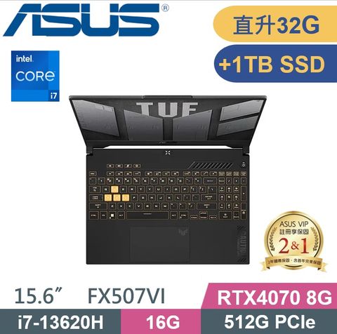 ASUS 華碩 TUF FX507VI-0042B13620H (i7-13620H/16G+16G/512G+1TB/RTX4070 8G/W11/QHD/15.6) 電競特仕款